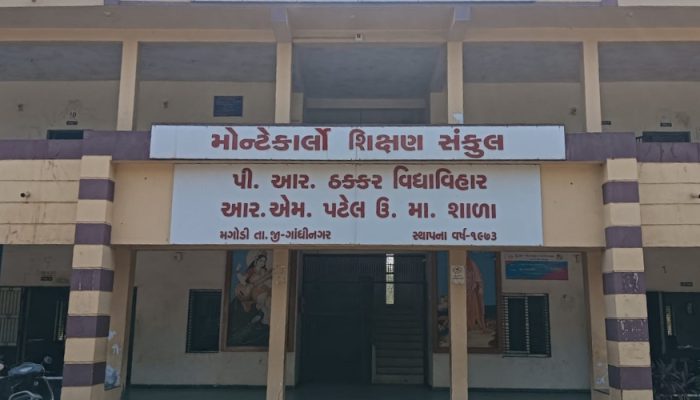 MCL school (3)